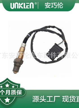 适用宝马F20 F21 E88 E82 E90 F31 氧传感器 11787589475