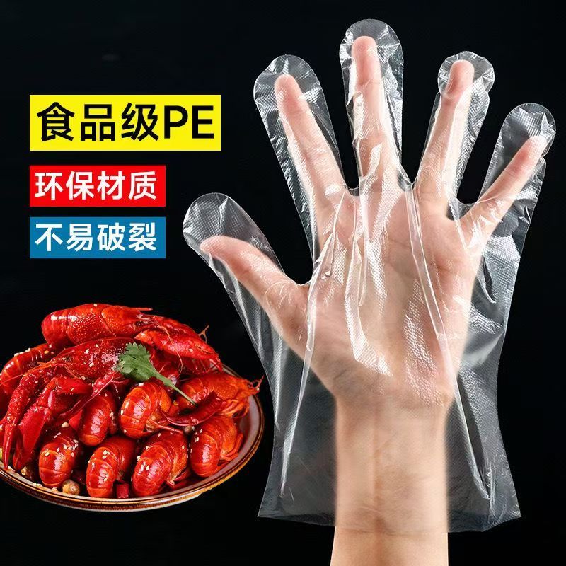 日本正品100只食品一次性手套吃龙虾耐用加厚PVC食品餐饮PE塑料家