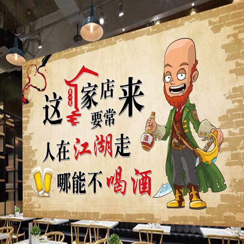 幽默贴画这家店要常来饭店家常菜馆土菜馆中式餐厅装饰壁画墙贴纸