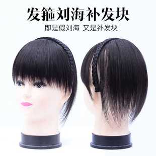 假刘海女自然发箍刘海头顶补发片女遮白发增发量无痕齐刘海假发片