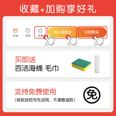 瓷砖除蜡剂新地板砖柔光砖专用清洁地砖抛光表面增亮去腊清洗神器