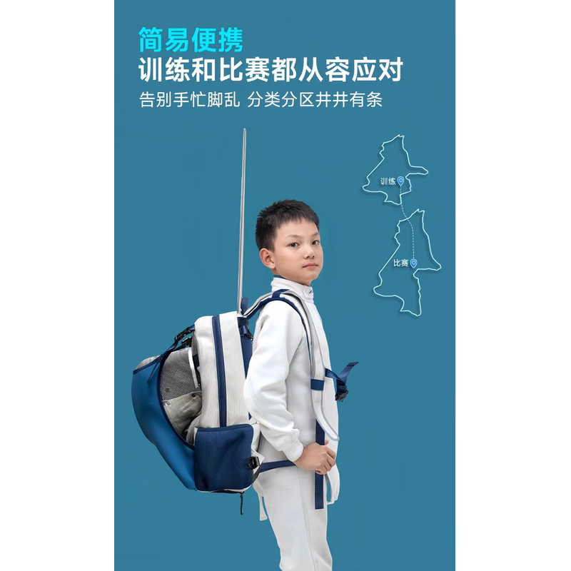 约剑击剑包儿童背包双肩包多功能收纳包比赛训练装备包容纳一套