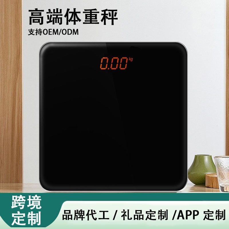 智能电子秤体重人体脂称家用身高测量仪计专用婴儿可爱业充电精准