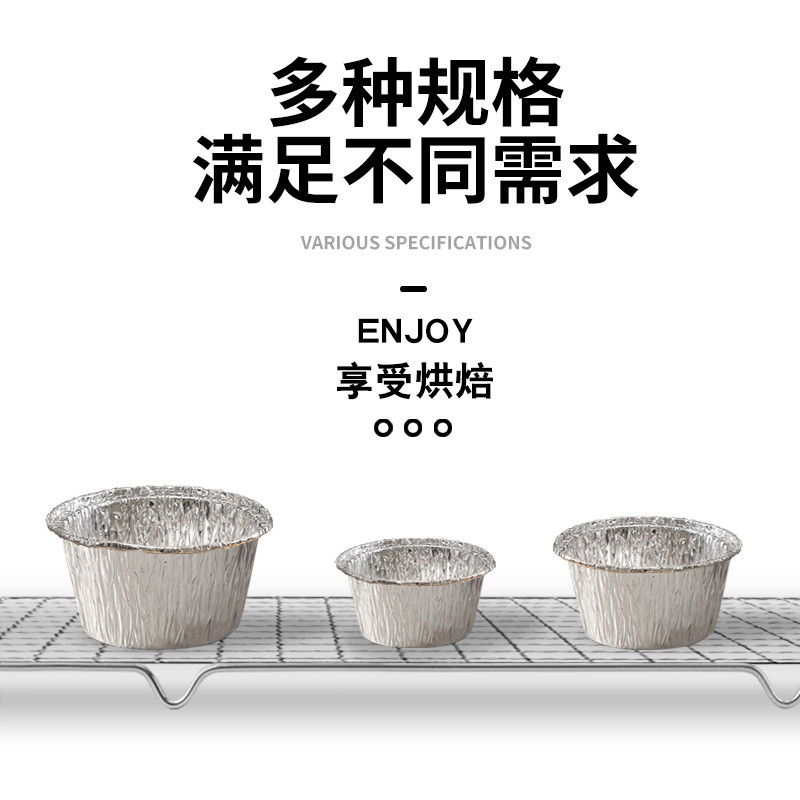 0J0一次性发糕模具铝箔蒸糕钵仔糕蛋底托挞烘焙烤箱蒸蛋糕锡
