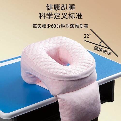 午睡枕趴睡枕中小学生专用午休枕头趴桌上睡觉神器冰丝儿童趴趴枕