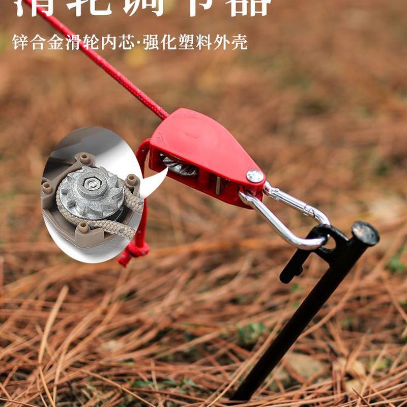滑轮【固定器调节器升降加粗4户外滑轮】风拉绳帐篷套装绳