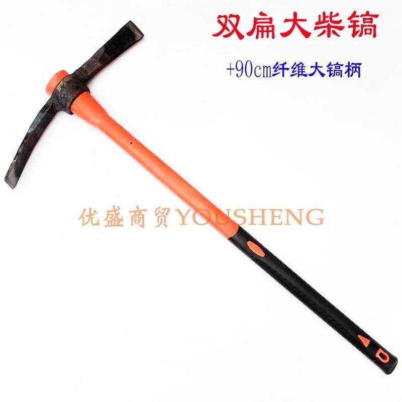 洋镐镐包邮头镐十字羊园艺冰镐斧抗洪工具农用双扁尖钢镐锄镐户外,农机/农具/农膜,镐,淘宝优惠券,粉丝福利购,淘宝优惠卷