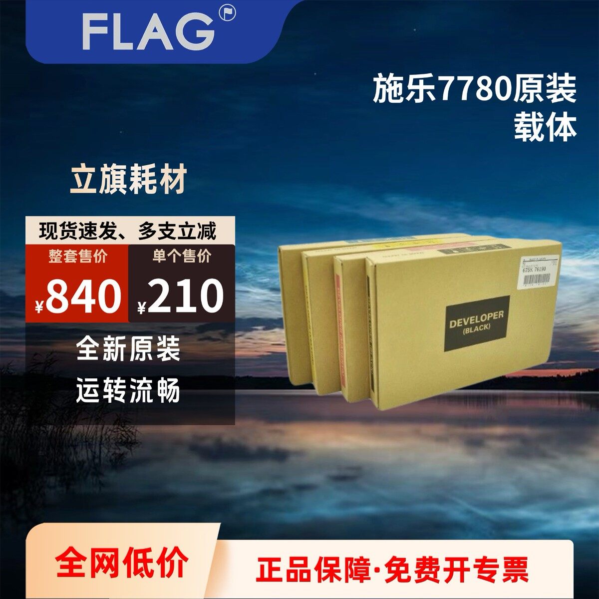 施乐7780载体 560显影剂 C75 J75 7500 7785 C60 700铁粉,办公设备/耗材/相关服务,墨粉/碳粉,淘宝优惠券,粉丝福利购,淘宝优惠卷