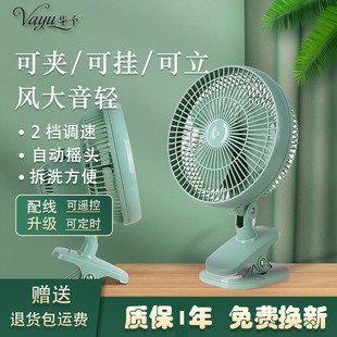小电风扇迷你夹床头寝室家用床上小型夹扇力静音小风扇台式