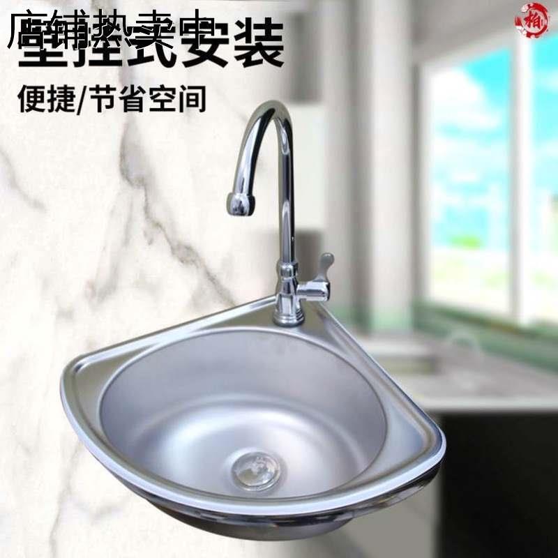 新款三角洗脸盆转角角盆小洗手盆三角盆转角壁挂小户型迷你扇形洗