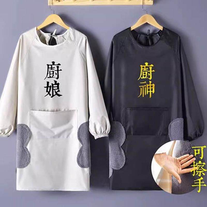 围裙做饭专用衣罩厨房新款长袖可擦防水防油男2023女手家用工作服,家庭/个人清洁工具,围裙,淘宝优惠券,粉丝福利购,淘宝优惠卷