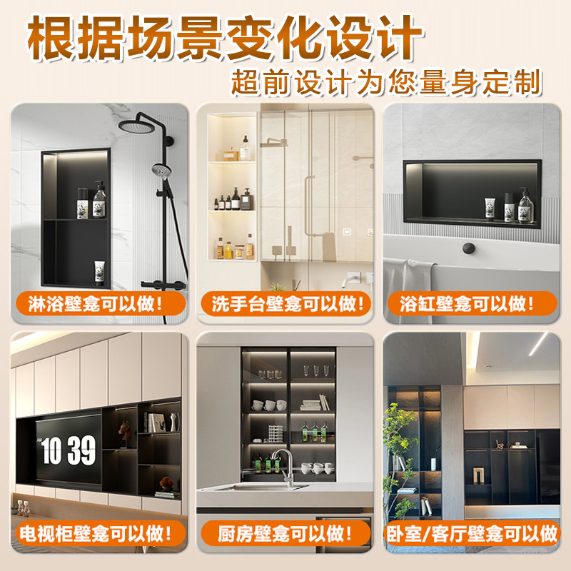 不锈钢电视壁龛嵌入式定制75/80/100寸铝合金背景墙电视柜内嵌框