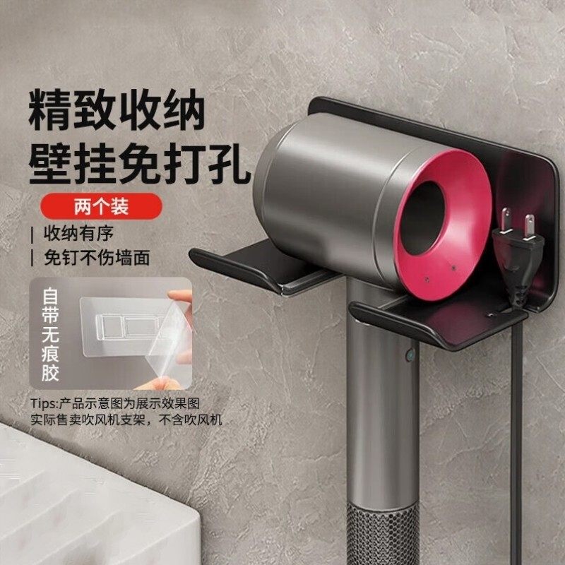 新品吹风机置物架免打孔卫生间电吹风挂架浴室壁挂式风筒支架收纳,家庭/个人清洁工具,吹风机置物架,淘宝优惠券,粉丝福利购,淘宝优惠卷