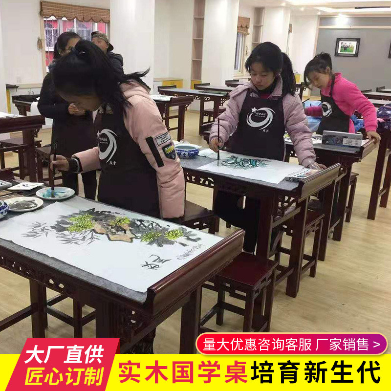 新中式明清古典古实木培训国学书画书法桌子椅凳组合可定制