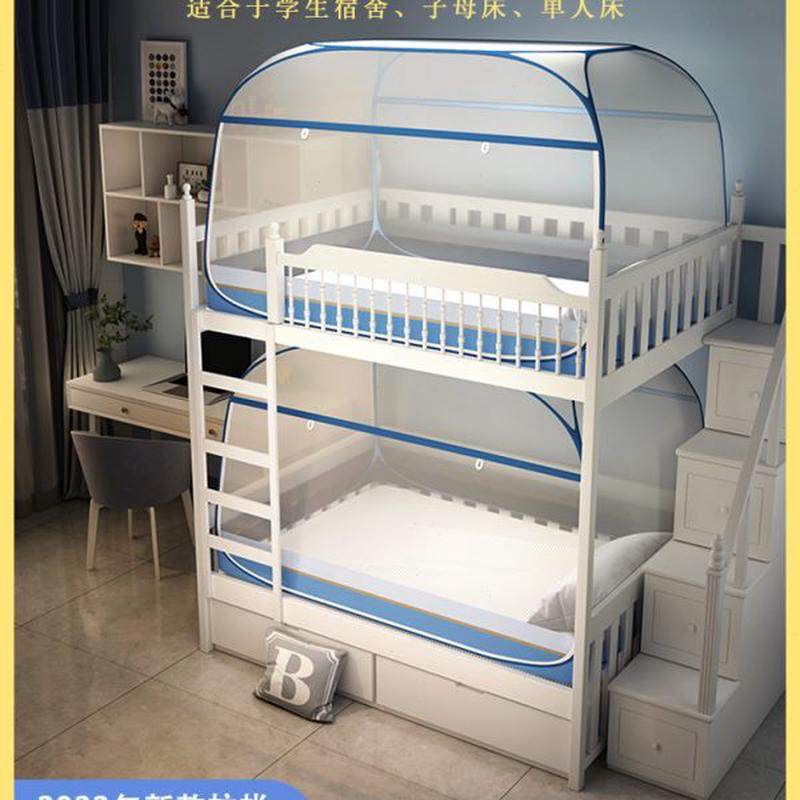 梯1双层上下床1.2子母床防摔儿童.35高低下铺1.5米m蒙古包m形蚊帐,床上用品,蚊帐,淘宝优惠券,粉丝福利购,淘宝优惠卷