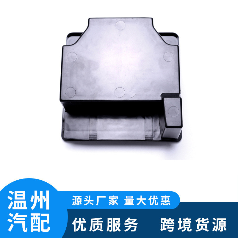 跨境汽配96967-9FD0B96967-7S001适用于日产尼桑水杯架黑色