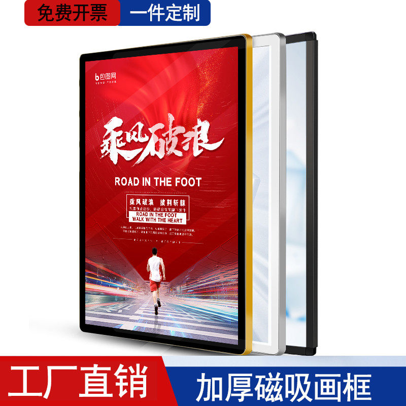 磁吸展板海报框挂墙亚克力画框铝金广告框架磁性相框电梯广告框