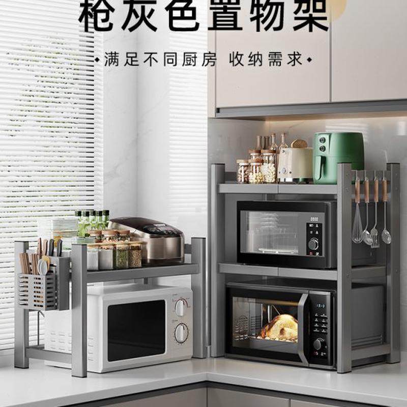 微波炉置物架烤箱架子厨房台面多功能收纳加厚新款双层不锈钢三层,厨房/烹饪用具,厨房置物架/置物柜/角架,淘宝优惠券,粉丝福利购,淘宝优惠卷