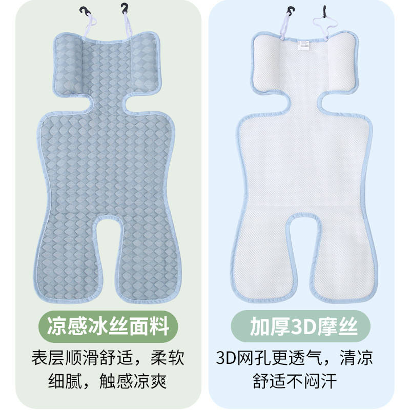婴儿车凉席安全座椅凉席垫夏季通用坐垫藤席凉垫宝宝餐椅婴儿推车