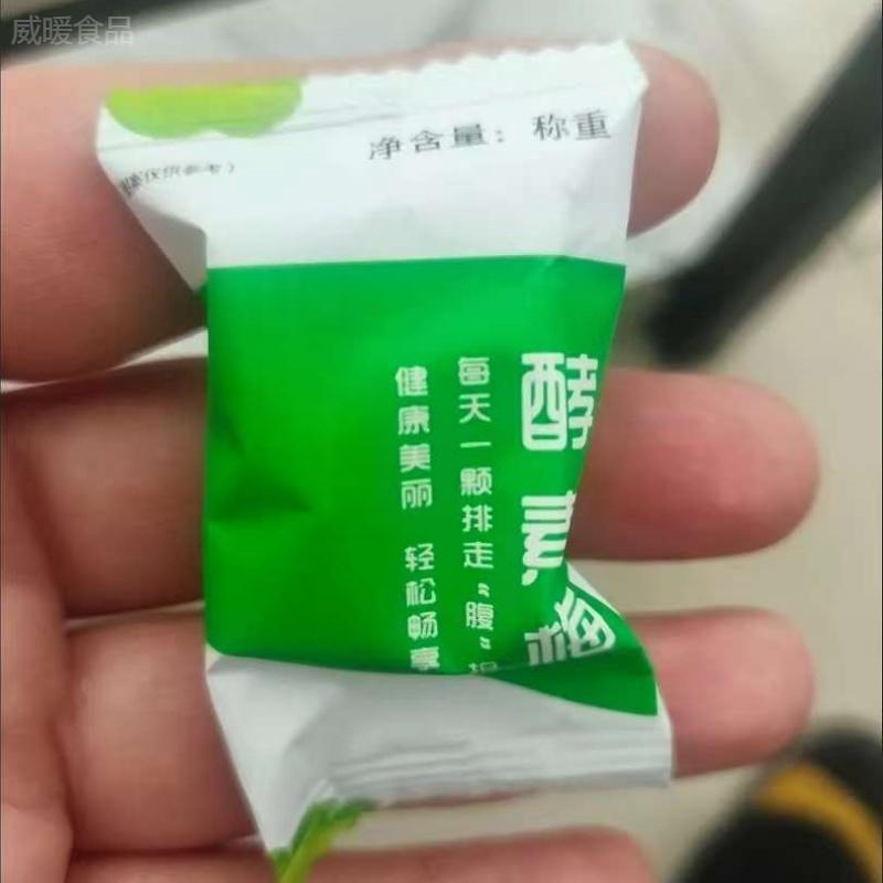 【官网】正品增强版酵素梅排毒便秘孝素梅子零食情人梅排便素