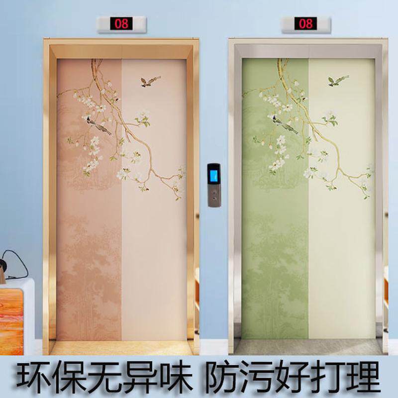 电梯门装饰贴纸壁纸中式高档自粘墙贴消防栓水井门衣柜推拉门贴画