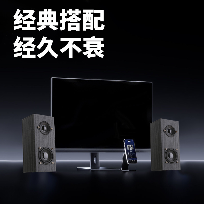 德国D1蓝牙电脑音响USB带解码2.0音箱木质