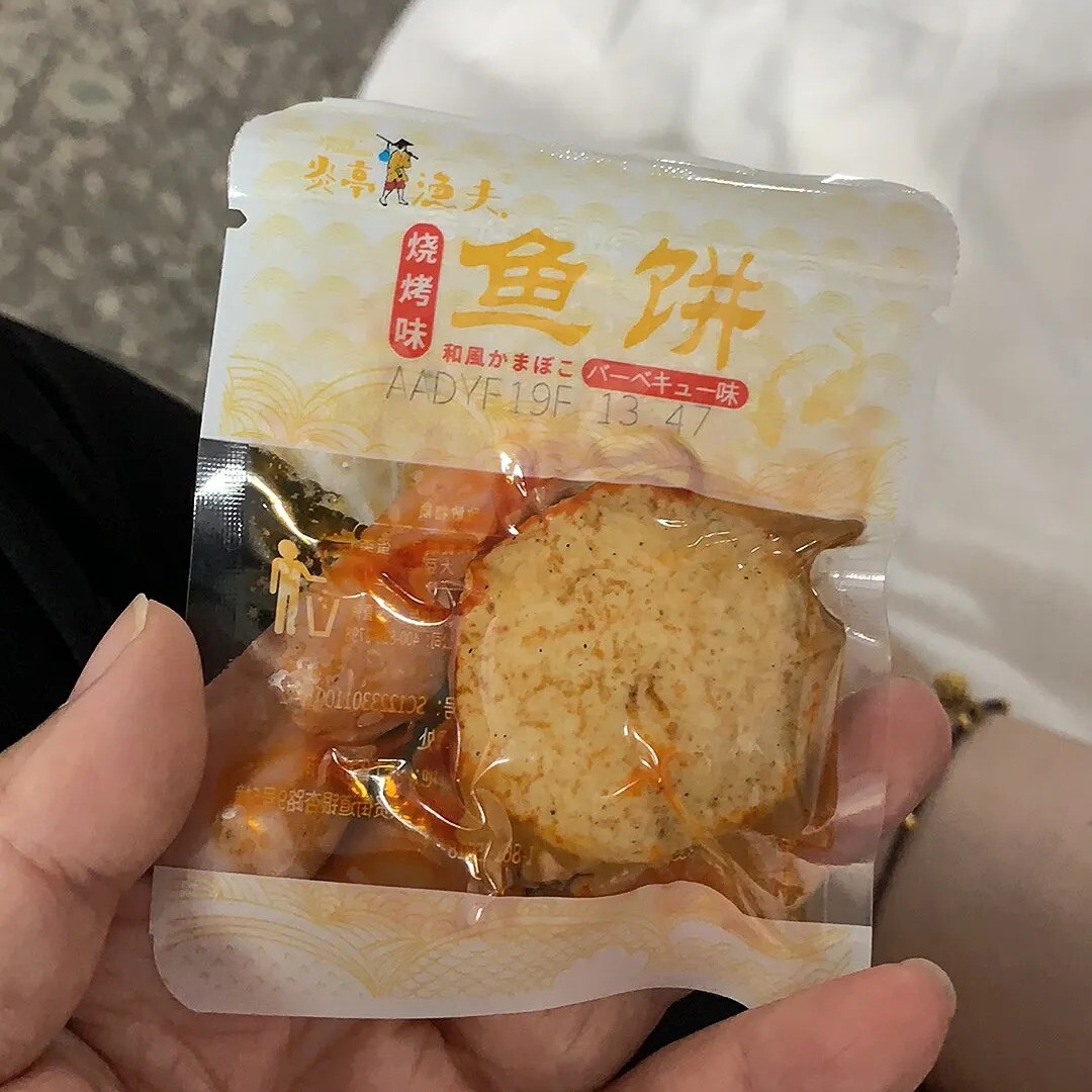 炎亭渔夫温州鱼饼特产韩式鱼饼即食鱼糕休闲海味香辣零食网红小吃