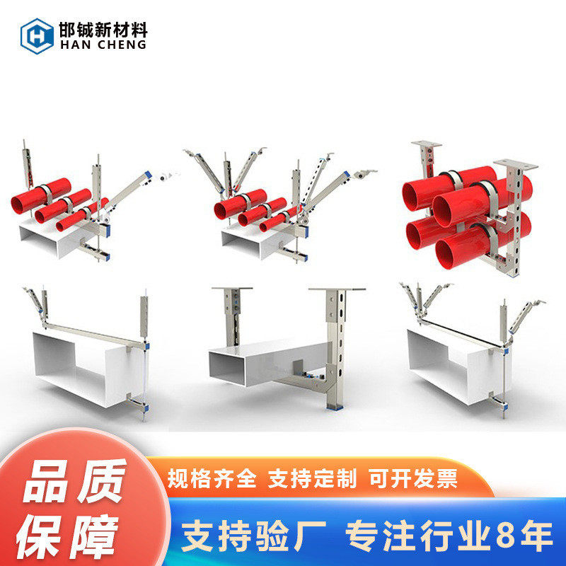 抗震支架成套廊管综合消防管道风管支吊架桥架成品抗震配件图片