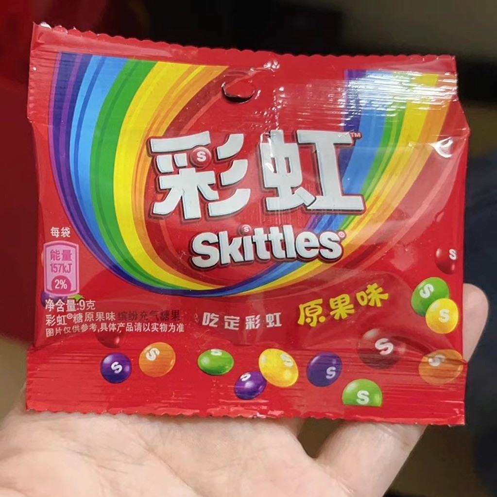 彩虹糖9g*40袋含挂板散装原果酸劲味儿童充气糖果休闲零食