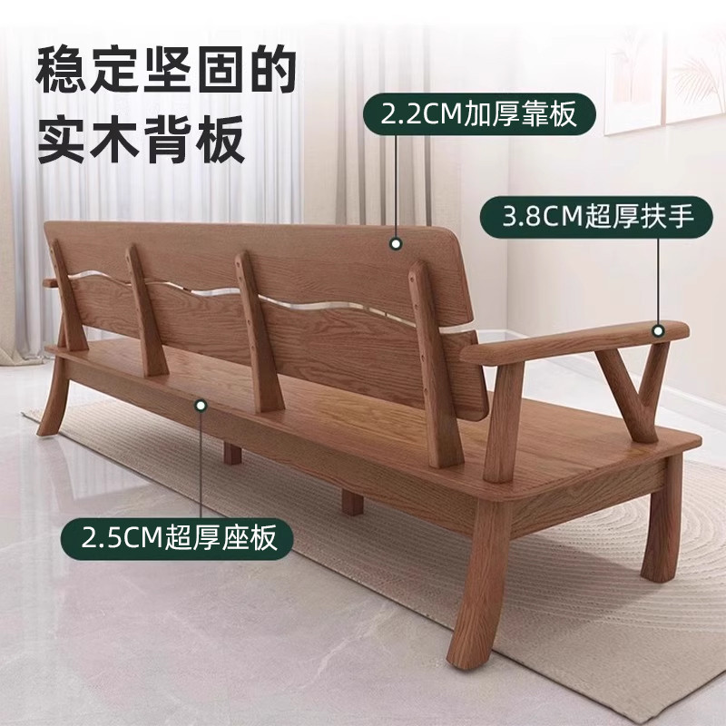 新中式实木沙发小户型白蜡木现代简约客厅2025新款茶几沙发组合