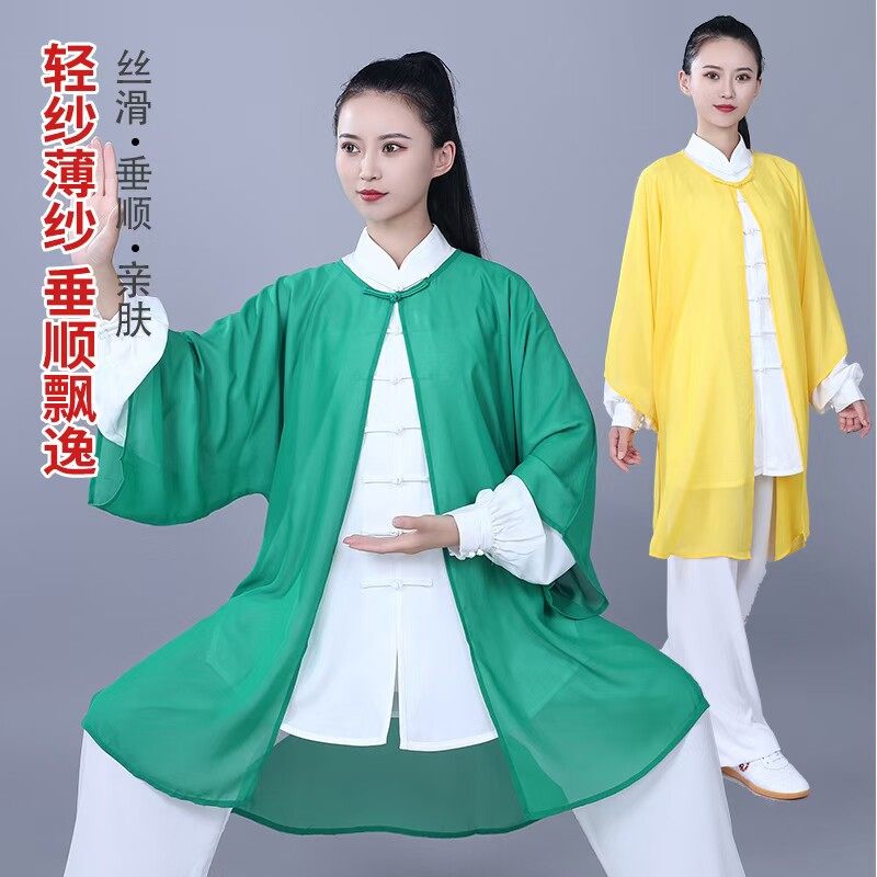 龙拳男女披纱团队表演服武术比赛服新款雪纺练功服太极拳服装雪纺,运动/瑜伽/健身/球迷用品,太极服,淘宝优惠券,粉丝福利购,淘宝优惠卷