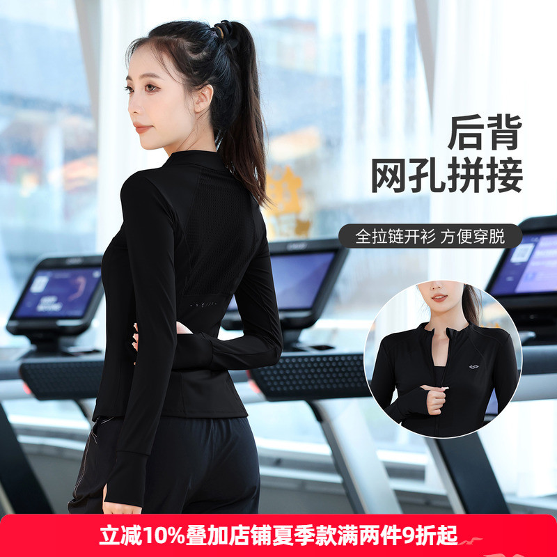 爆卖新款秋季长袖外套跑步运动女套装网孔透气瑜伽服2025新款速干