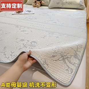 可定制A类加厚冰豆豆冰丝凉席135*200夏季可机洗空调席床单床笠款