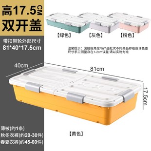 超薄杂物加高滑轮长方形放床下放东西的床底收纳箱盒30cm抽屉厂家