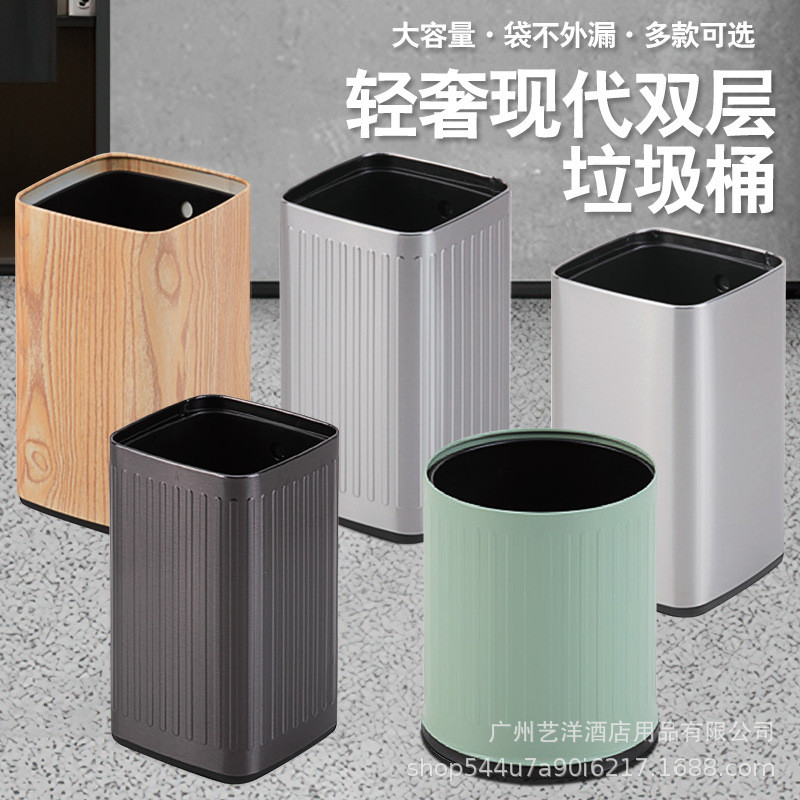轻奢家用垃圾桶客厅厨房卧室厕所卫生间酒店办公室现代简约废纸篓