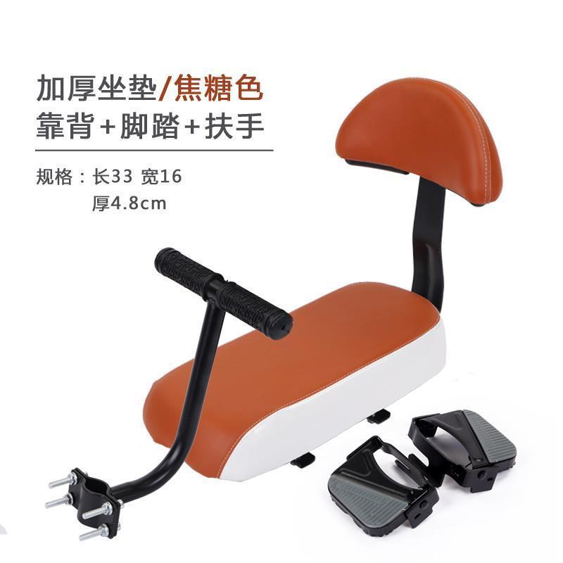 电动车坐垫后座自行车山地车货架垫单车载人软舒适儿童座椅亚包邮