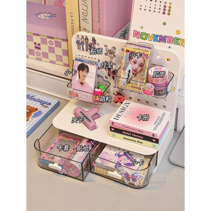 挂钩抽屉式洞洞板小卡立牌展示桌面追星收纳盒书桌文具整理置物架,收纳整理,手机收纳盒,淘宝优惠券,粉丝福利购,淘宝优惠卷