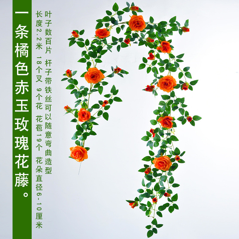 仿真假花藤条玫瑰花藤蔓客厅室内阳台空调管道装饰遮挡植物藤条叶