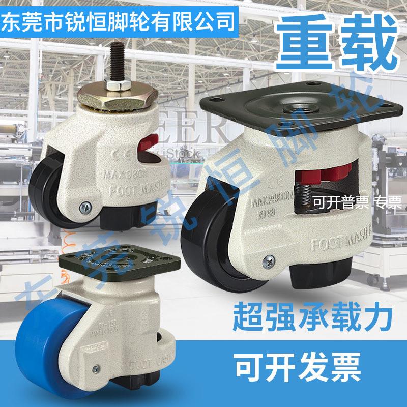 福马轮GD-40F60F80F100F120F150FS重型万向轮铝型材水平调节脚轮