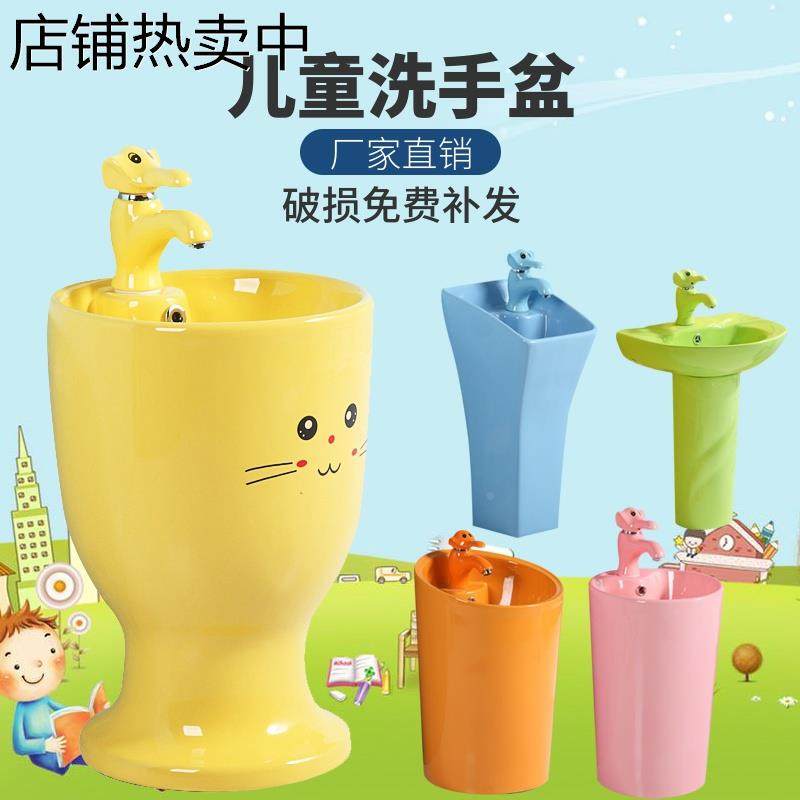 幼儿园儿童彩色陶瓷立柱洗手盆家用落地洗脸台阳台圆柱一体洗手池,金属材料及制品,其他金属制品,淘宝优惠券,粉丝福利购,淘宝优惠卷