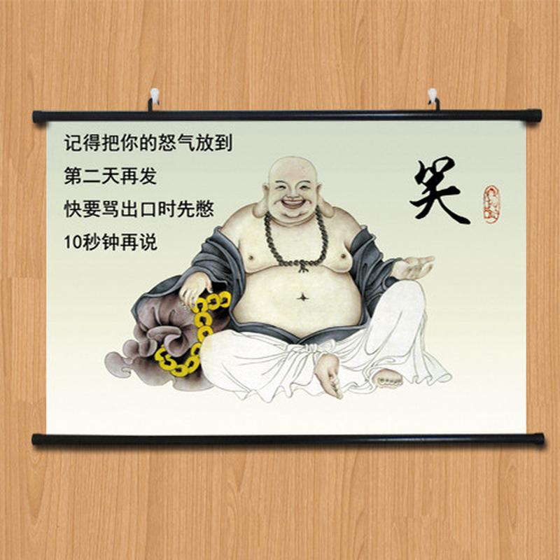 家庭励志莫生气装饰画笑佛大肚能容难得糊涂贴画佛像做人道理挂画图片
