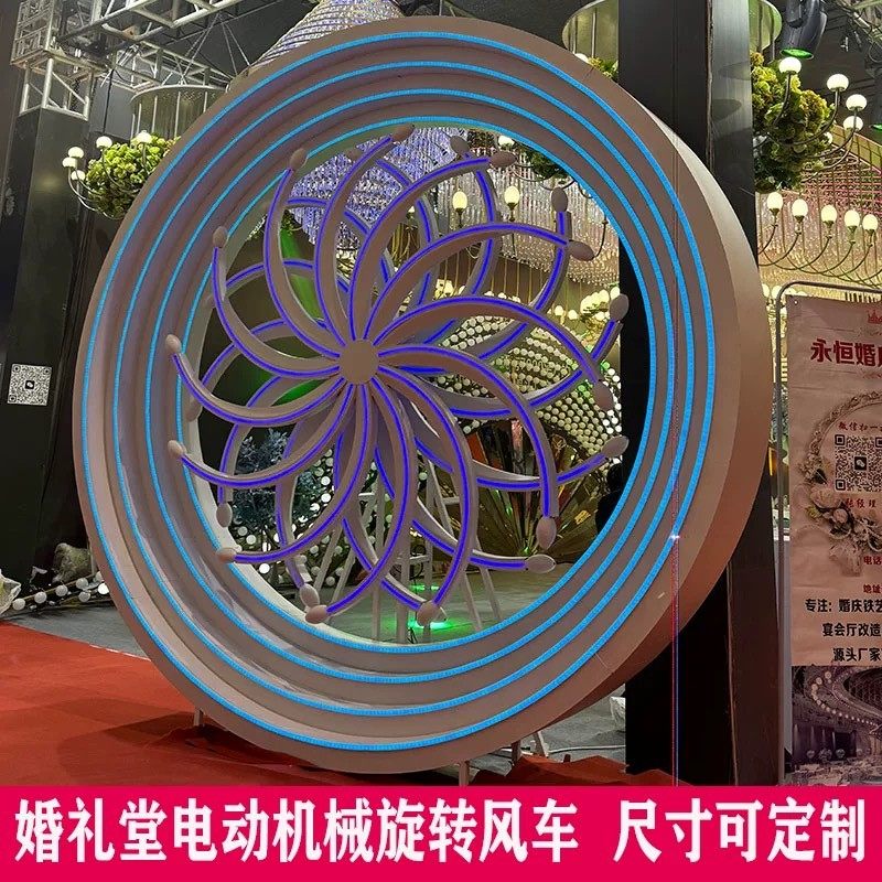 新款婚庆道具铁艺发光背景旋转风车摆件酒店婚礼堂吊顶装饰道具,节庆用品/礼品,拱门,淘宝优惠券,粉丝福利购,淘宝优惠卷