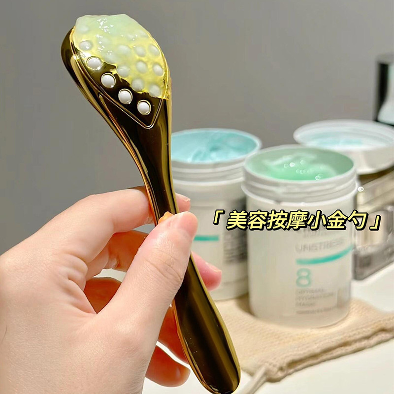 【天猫正品】科蕴兰小金勺按摩棒面膜膏面霜产品眼霜眼部面部滚珠