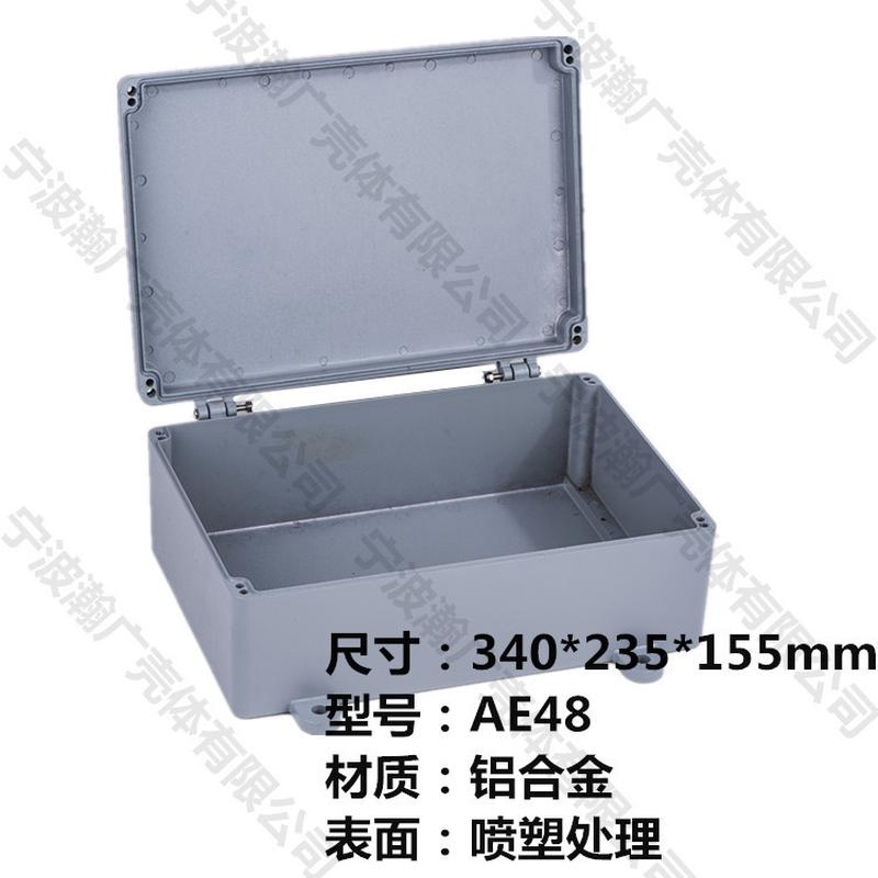 厂家供应AE48塑料防水盒 防水接线盒 电缆分线盒 户外密封过线盒