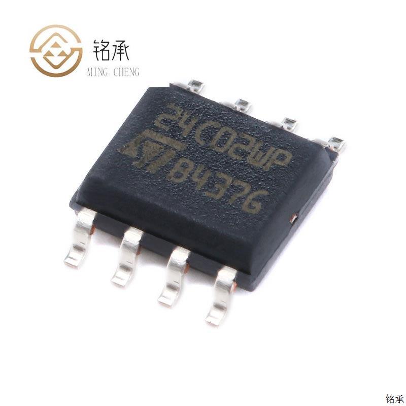 原装正品 贴片 M24C02-WMN6TP SOIC-8 芯片 EEPROMs-串行 I2C接口