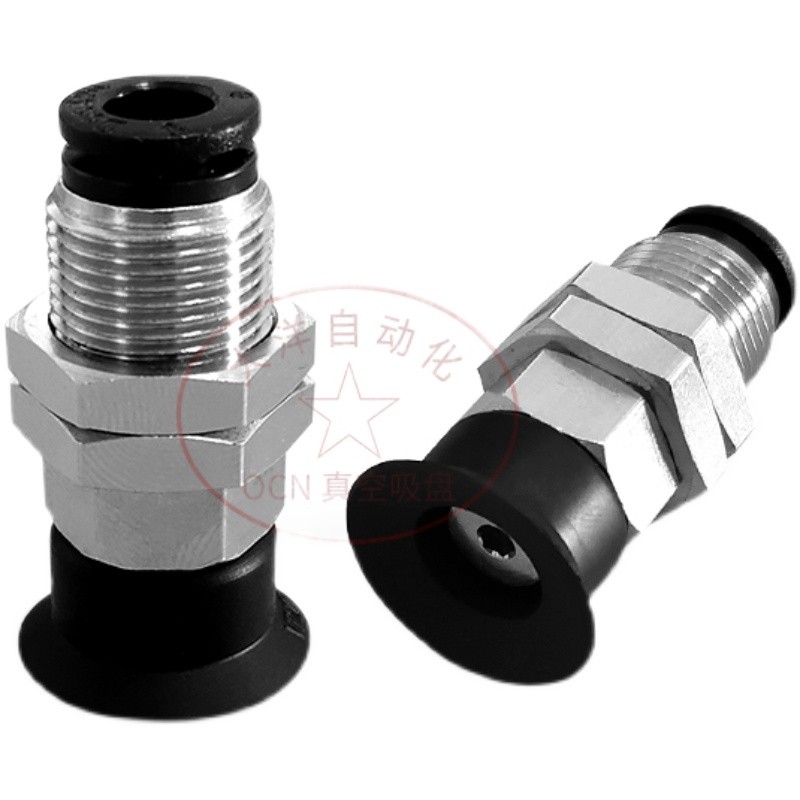 气立可20MM直径双层真空吸盘机械手PB-20气动元件PB-20-N/S