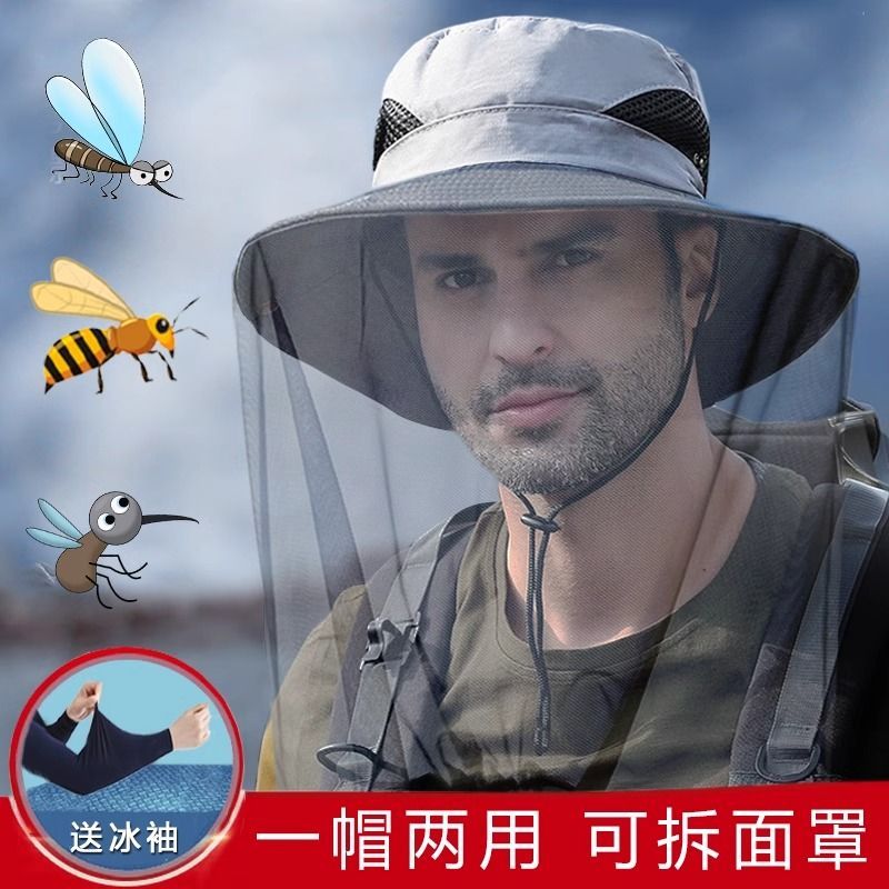 钓鱼防蚊帽户外养蜂人防蜂帽男遮脸面罩头罩防虫网纱蜂帽蜜蜂帽子