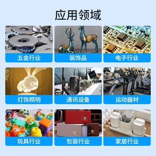 abs胶水金属强力胶水jl 6160耐高温环氧树脂粘无气味焊接胶水