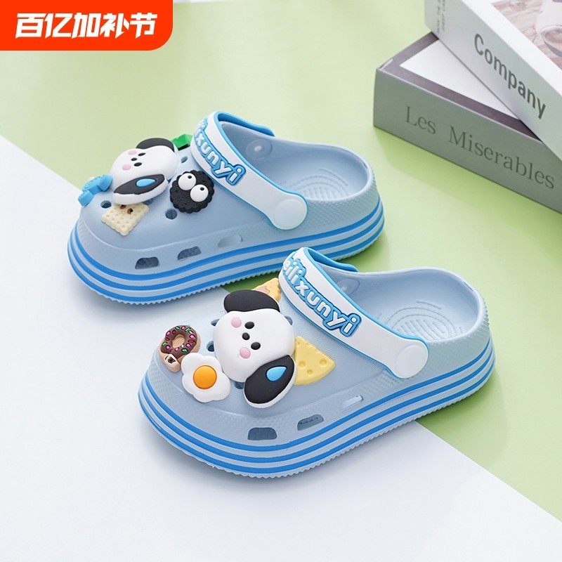 男童拖鞋夏季2025新款儿童防滑室内凉拖幼儿园女孩宝宝洞洞鞋外穿,童鞋/婴儿鞋/亲子鞋,儿童棉拖鞋,淘宝优惠券,粉丝福利购,淘宝优惠卷
