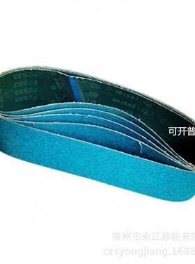 JSA牌pz533砂带 915*100锆刚玉砂带蓝色锆刚玉砂带打磨带直销